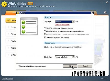 WinUtilities Pro 12.01 Portable by DiZel - Комплексное обслуживание и настройка системы
