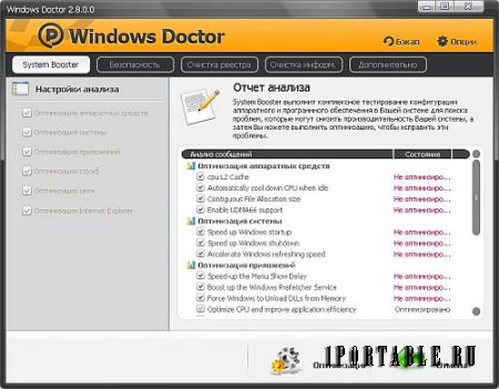 Windows Doctor 2.8.0.0 Portable - защита и оптимизация операционной системы Windows