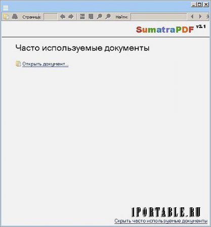 Sumatra PDF 3.1.0 Final (x86/x64) Portable - просмотр электронной документации