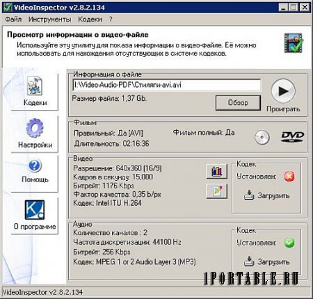 VideoInspector 2.8.2.134 Portable + кодек - полная информация о видео-файле