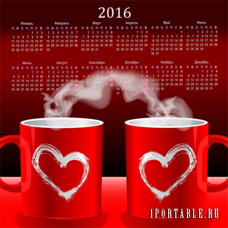 Календарь на 2016 год – Дела сердечные