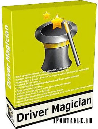 Driver Magician 4.8 Portable by Portable - профессиональное решение для обновления драйверов устройств