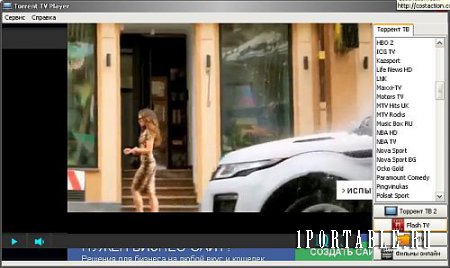 Torrent TV Player 2.8 Final Repack Portable + Ace Stream Media - TV and Radio онлайн