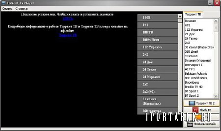 Torrent TV Player 2.8 Final Repack Portable + Ace Stream Media - TV and Radio онлайн