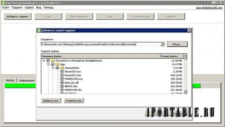 Free Torrent Download 1.0.40.1117 Portable by Noby – быстрое скачивание торрент-файлов
