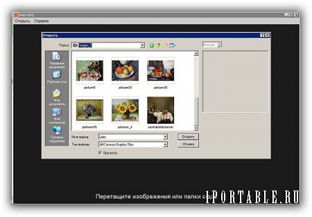 PhotoEQ 1.9.7.0 Rus Portable – автоматическое улучшение изображений