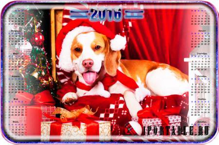 Настенный календарь - Новогодняя собака (2016)