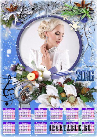 Новогодняя рамка с календарем на 2016 год  - Зимняя фантазия 