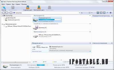 Starus Partition Recovery 2.4 + Portable