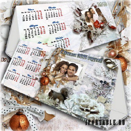 Настольный календарь для офиса и дома на 2016 год - Новогоднее настроение 