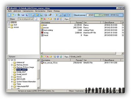 UltraISO Premium 9.6.5.3237 Portable by SPEED.net - работа с образами дисков