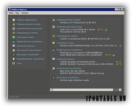 Speccy 1.29.714 Portable - мониторинг и детальная информация по базовым частям компьютера
