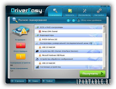 DriverEasy Pro 4.9.7 Rus Portable by Noby - подбор актуальных версий драйверов