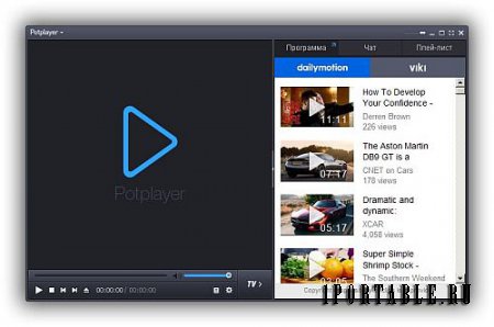 PotPlayer 1.6.57529 Portable by PortableAppZ - проигрывание видео и аудио всех популярных мультимедийных форматов