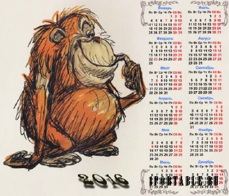  На 2016 год календарь - Нарисованная обезьянка 