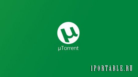 µTorrent 3.4.5.41372 Rus Portable - самый популярный торрент-клиент