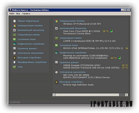 Speccy 1.29.714 Technician Edition Portable - мониторинг и детальная информация по базовым частям компьютера