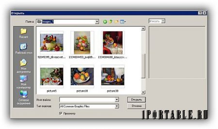 PhotoEQ 1.9.9.0 Rus Portable by Maverick – автоматическое улучшение изображений