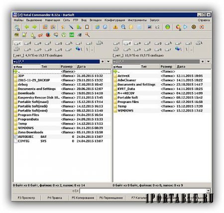 Total Commander 8.52a Extended 15.12 x86 En/Ru Portable - файловый менеджер все в одном