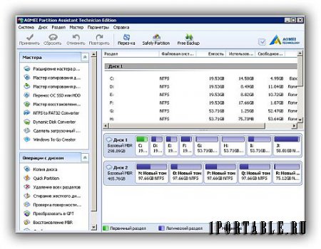 AOMEI Partition Assistant 6.0 Technician Edition Rus Portable – продвинутый менеджер жесткого диска