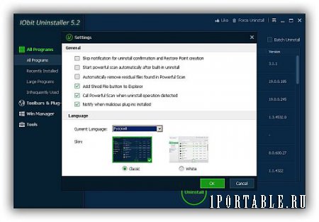 IObit Uninstaller 5.2.1.116 Portable - полное и корректное удаление ранее установленных приложений