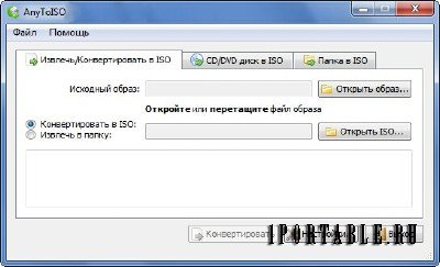 AnyToISO Professional 3.7.2 Build 517 + Portable