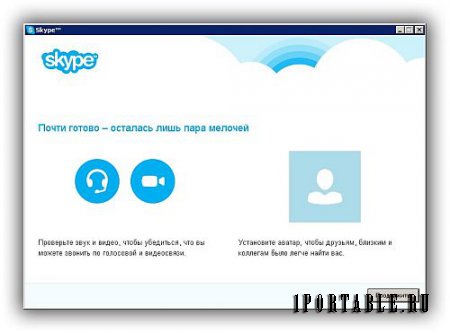 Skype 7.17.67.106 Portable by PortableApps - видеосвязь, голосовые звонки, обмен мгновенными сообщениями и файлами