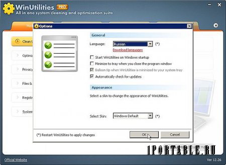 WinUtilities Pro 12.26 Portable by DiZel - Комплексное обслуживание и настройка системы