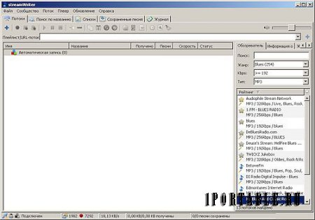 StreamWriter 5.4.0.0 Build 724 Portable - прослушивание и запись интернет-радио