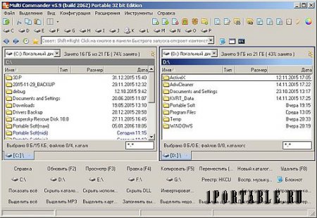 Multi Commander 5.9.0 Build 2062 Portable (x86/x64) - продвинутый файловый менеджер