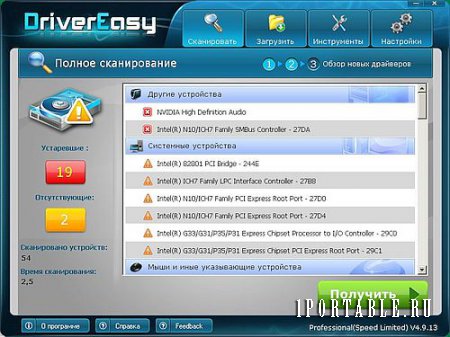 DriverEasy Pro 4.9.13 Rus Portable by Noby - подбор актуальных версий драйверов