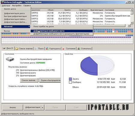 Defraggler Techician Edition 2.20.989 Portable by PortableAppZ - компактный и качественный дефрагментатор файловой системы