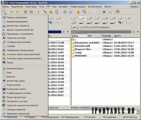 Total Commander 8.52a Final Extended Lite 16.1 (x86) En/Ru Portable - расширенный файловый менедже