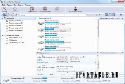 Hetman Partition Recovery 2.5 + Portable