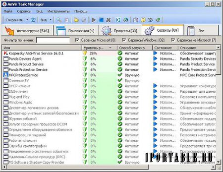 AnVir Task Manager 8.0.0 Beta4 Portable - управление приложениями, процессами, службами