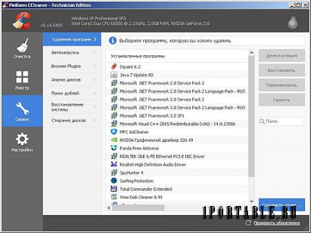 CCleaner 5.14.5463 Technician Edition Portable + CCEnhancer by PortableAppZ