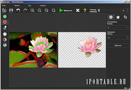 Teorex PhotoScissors 2.1 Portable by TryRooM - интеллектуальный способ удаления нежелательного фона на фото
