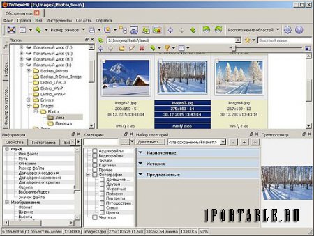 XnViewMP 0.78 Portable (x86) - продвинутый медиа-браузер, просмотрщик изображений, конвертор и каталогизатор