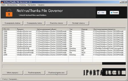 File Governor 2.1.0 Portable - управление заблокированными файлами/папками