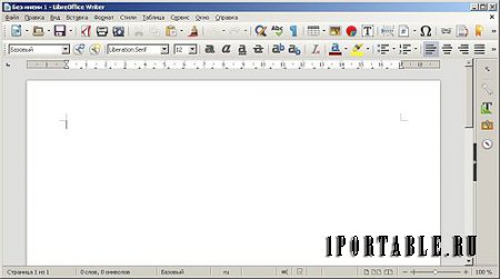 LibreOffice 5.1.0.3 Stable Portable by PortableApps - пакет офисных приложений