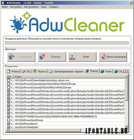 AdwCleaner 5.036 Rus Portable – удаление нежелательного ПО из компьютера