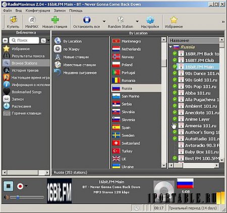 RadioMaximus 2.04 Portable - прослушивание и запись интернет-радио станций по всему миру