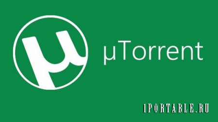 µTorrent 3.4.5.41865 Rus Portable - самый популярный торрент-клиент