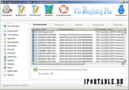 Vit Registry Fix Free 9.5.0.9 Portable – очистка системного реестра от ошибок и устаревших записей