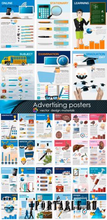 Рекламные плакаты - векторные шаблоны