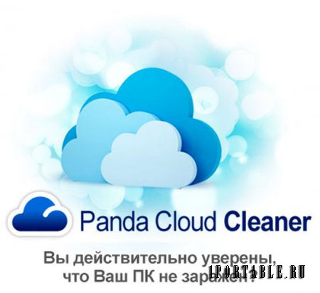 Panda Cloud Cleaner 1.1.7 Eng Portable - Обнаружение и удаление вирусов