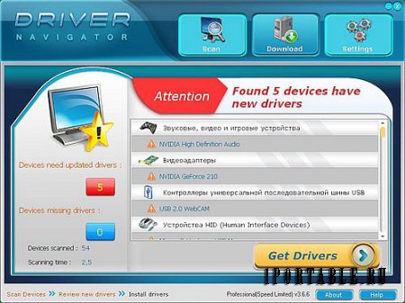 Driver Navigator 3.6.6.11693 En Portable by Noby - обновление драйверов устройств до актуальных версий