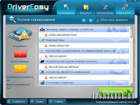 DriverEasy Pro 4.9.15.21942 Rus Portable by Noby - подбор актуальных версий драйверов