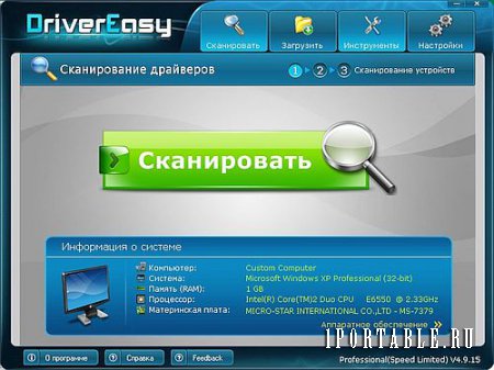 DriverEasy Pro 4.9.15.21942 Rus Portable by Noby - подбор актуальных версий драйверов