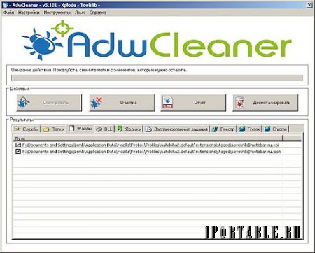 AdwCleaner 5.101 Rus Portable – удаление нежелательного ПО из компьютера